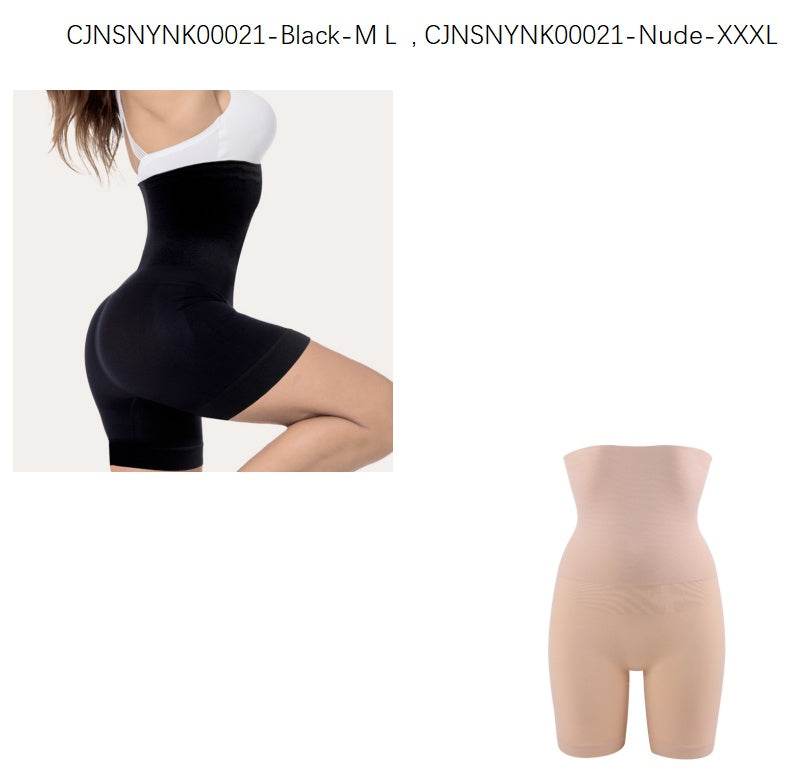 Shapewear Comfort High Waist Thigh Slimmer Body Shaping Briefs Pants for Women - Mubimart