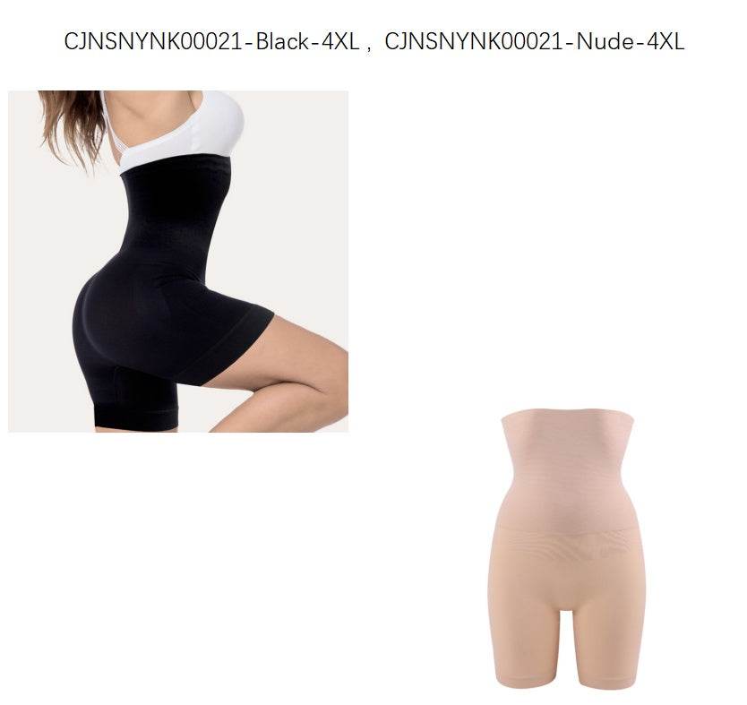 Shapewear Comfort High Waist Thigh Slimmer Body Shaping Briefs Pants for Women - Mubimart