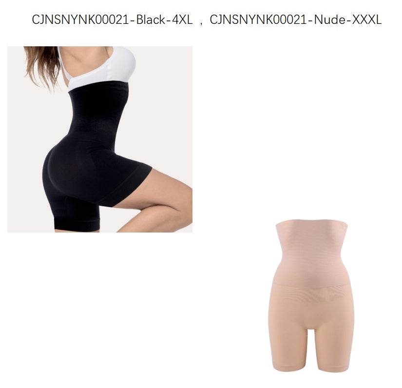Shapewear Comfort High Waist Thigh Slimmer Body Shaping Briefs Pants for Women - Mubimart