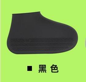 Hiking Slip Wearable Silicone Rain Boots - Mubimart