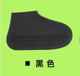 Hiking Slip Wearable Silicone Rain Boots