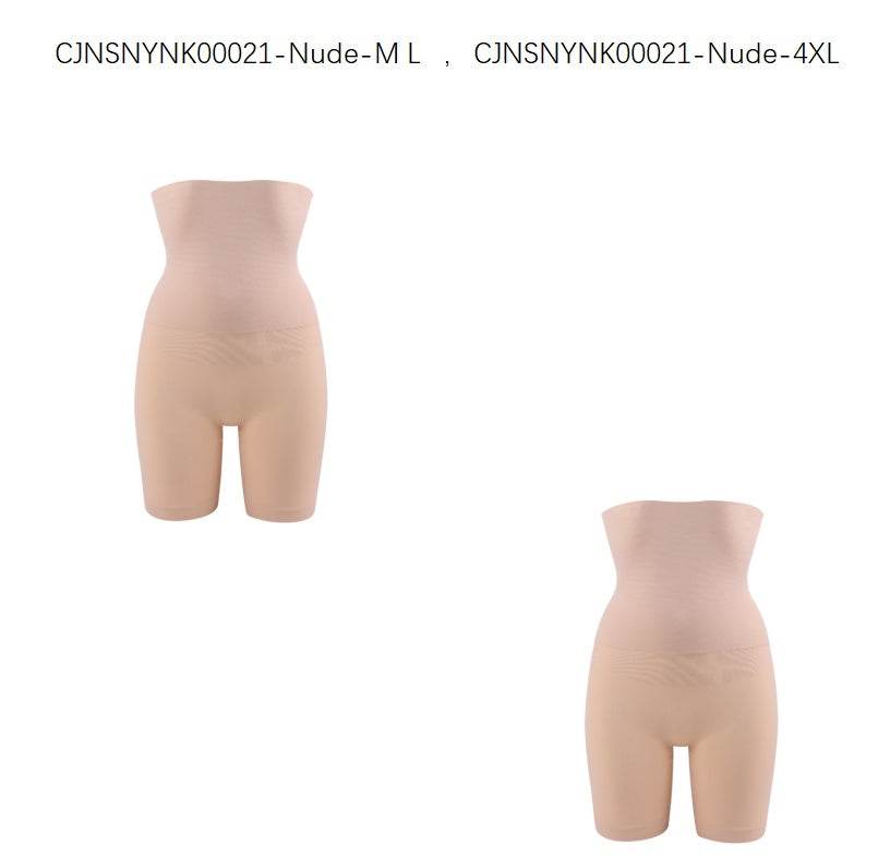 Shapewear Comfort High Waist Thigh Slimmer Body Shaping Briefs Pants for Women - Mubimart