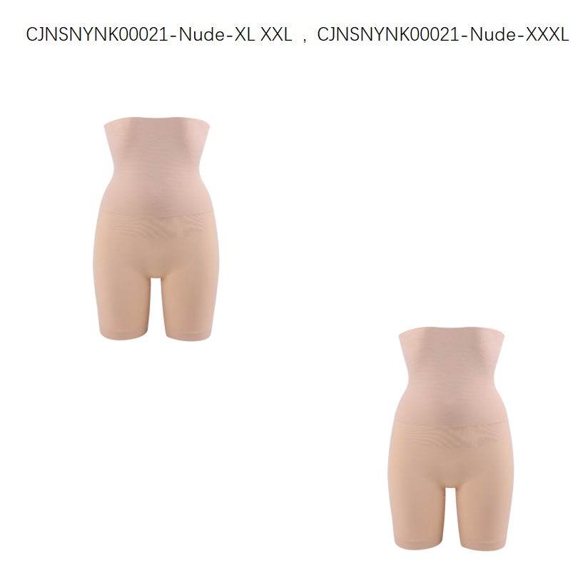 Shapewear Comfort High Waist Thigh Slimmer Body Shaping Briefs Pants for Women - Mubimart