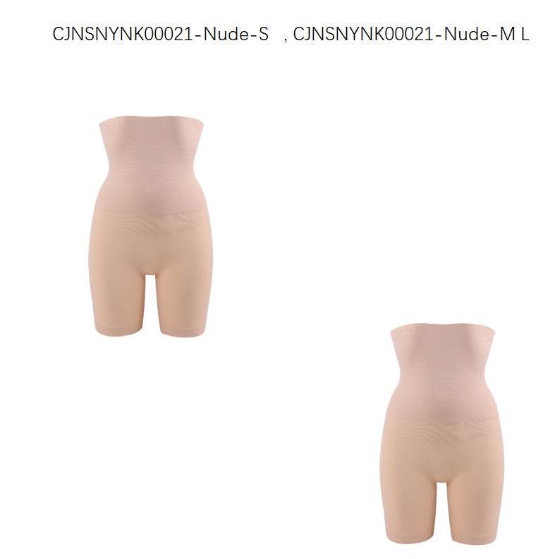 Shapewear Comfort High Waist Thigh Slimmer Body Shaping Briefs Pants for Women - Mubimart