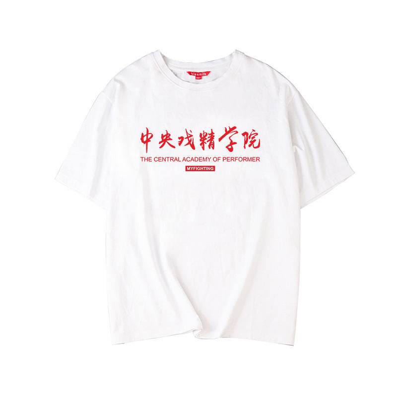 Trendy plus size short sleeve T-shirt - Mubimart
