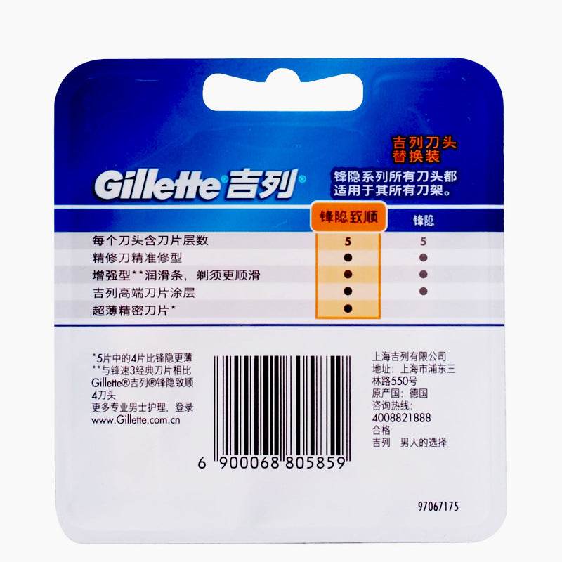 4-blade razor for men - Mubimart