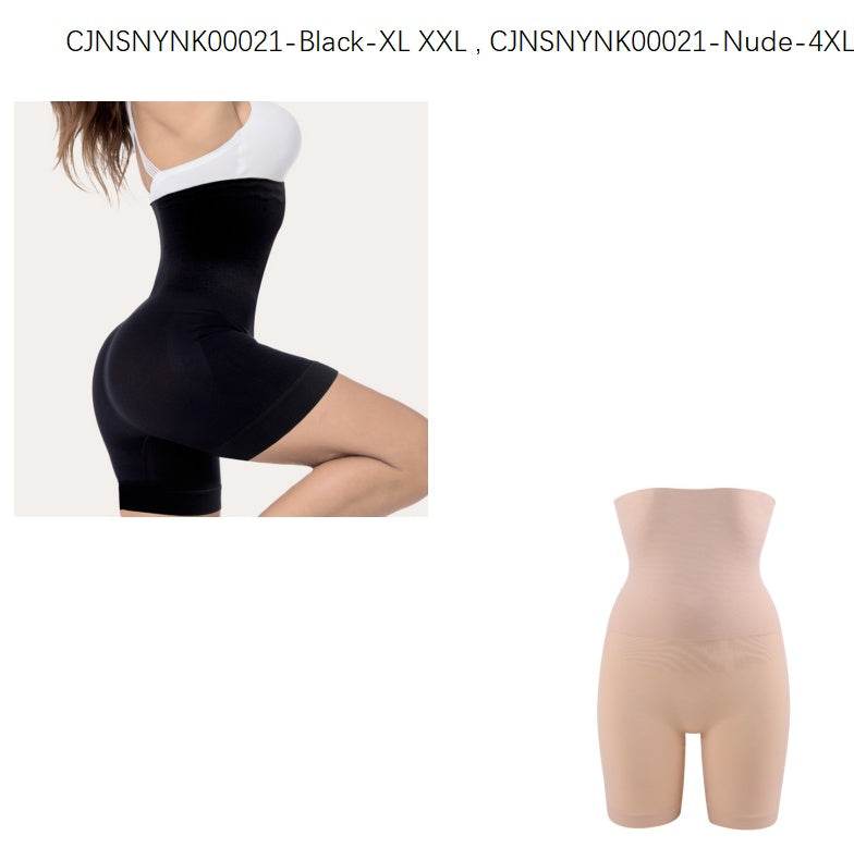 Shapewear Comfort High Waist Thigh Slimmer Body Shaping Briefs Pants for Women - Mubimart