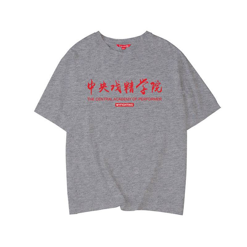Trendy plus size short sleeve T-shirt - Mubimart