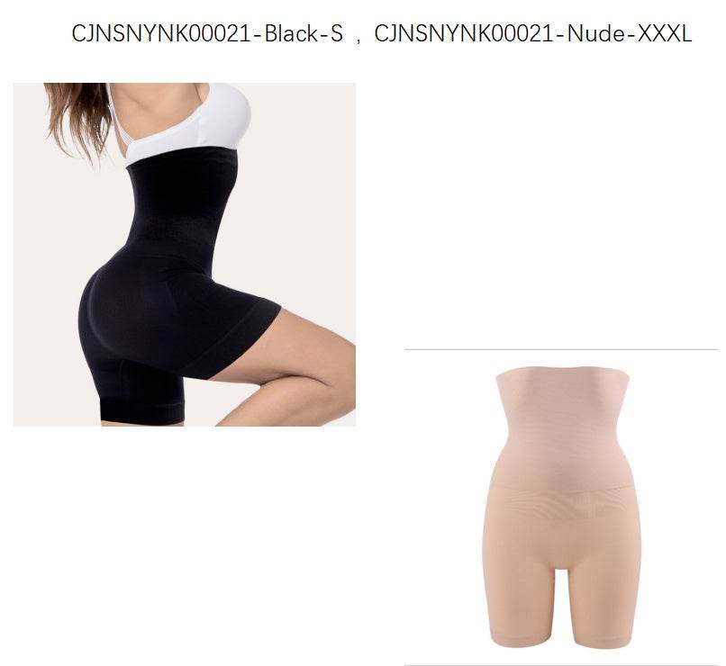 Shapewear Comfort High Waist Thigh Slimmer Body Shaping Briefs Pants for Women - Mubimart