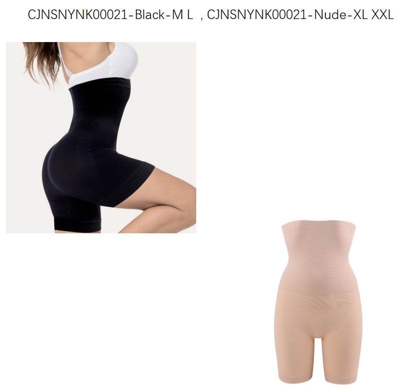 Shapewear Comfort High Waist Thigh Slimmer Body Shaping Briefs Pants for Women - Mubimart