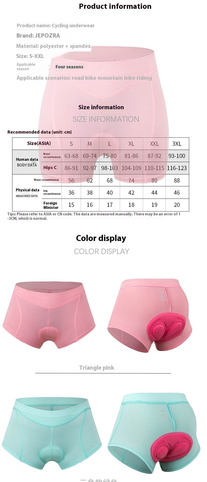 Women's Bicycle Tight Biker Underwear Stretch Breathable - Mubimart