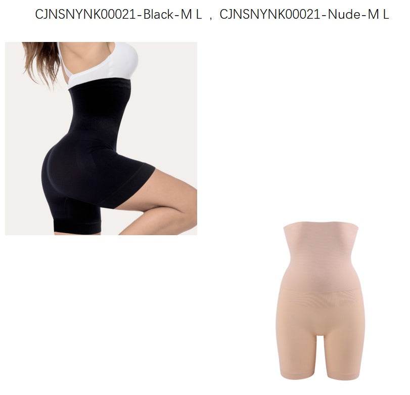 Shapewear Comfort High Waist Thigh Slimmer Body Shaping Briefs Pants for Women - Mubimart