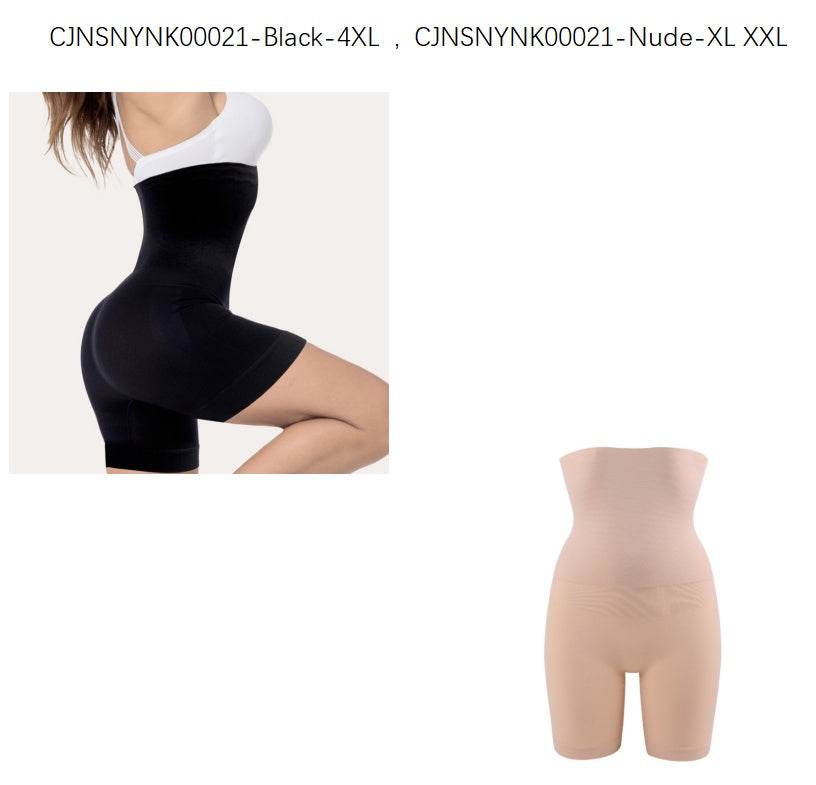 Shapewear Comfort High Waist Thigh Slimmer Body Shaping Briefs Pants for Women - Mubimart
