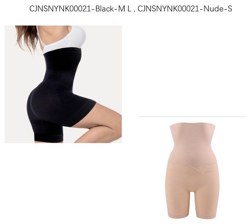 Shapewear Comfort High Waist Thigh Slimmer Body Shaping Briefs Pants for Women - Mubimart