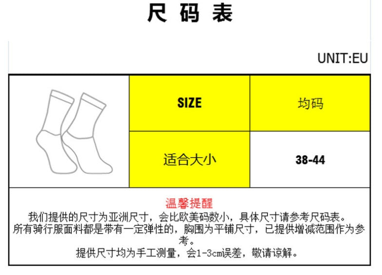 Athletic Socks Breathable Outdoor Sports Competition Cycling Socks - Mubimart -  