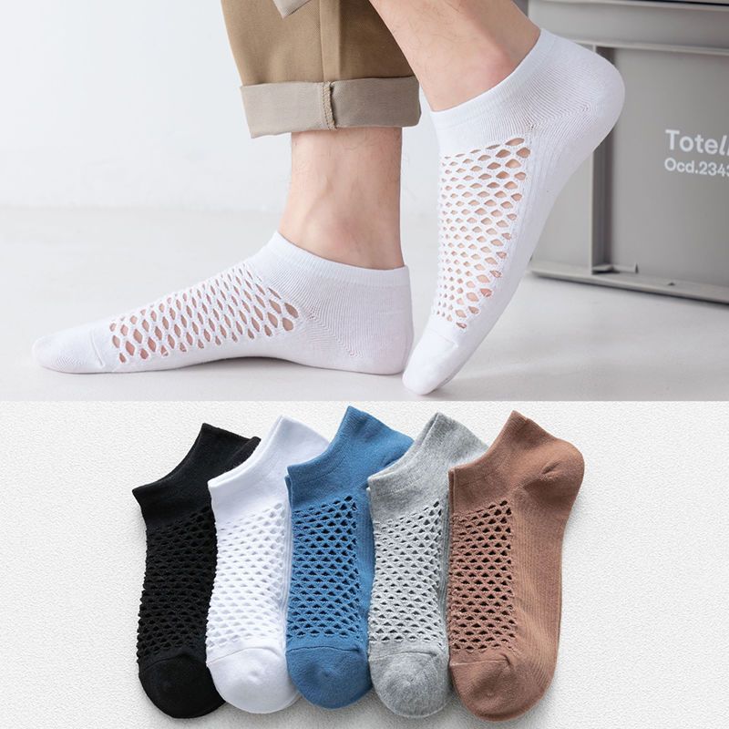 Men's Fashion Solid Color Low-cut Mesh Sweat-absorbing Cotton Socks - Mubimart - No show socks 