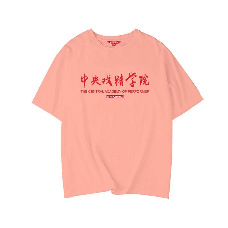 Trendy plus size short sleeve T-shirt - Mubimart