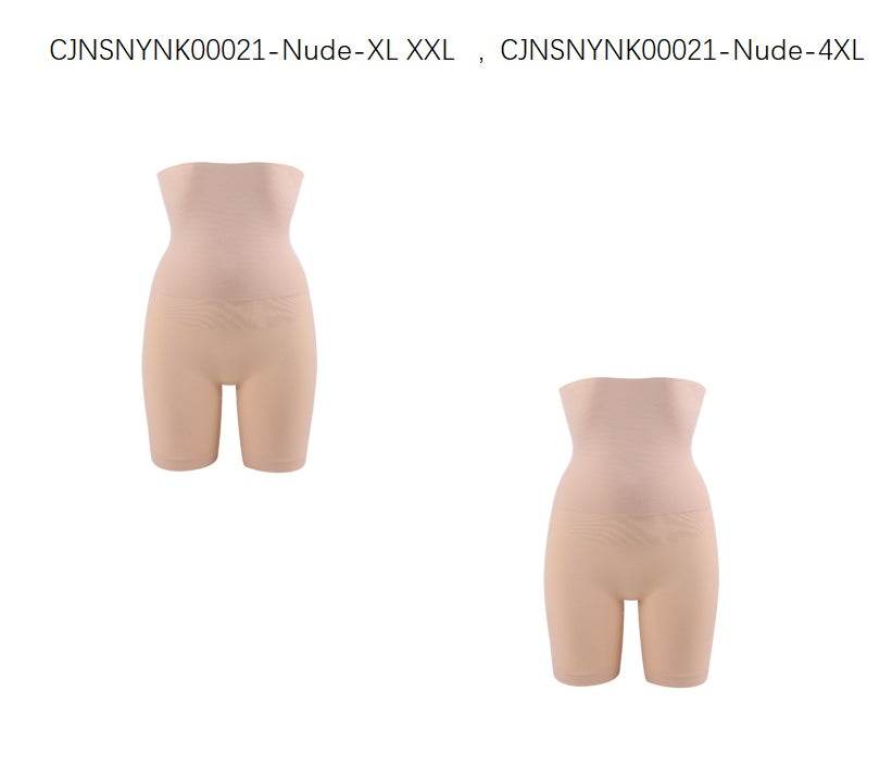 Shapewear Comfort High Waist Thigh Slimmer Body Shaping Briefs Pants for Women - Mubimart