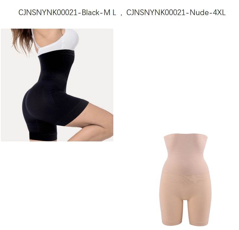 Shapewear Comfort High Waist Thigh Slimmer Body Shaping Briefs Pants for Women - Mubimart