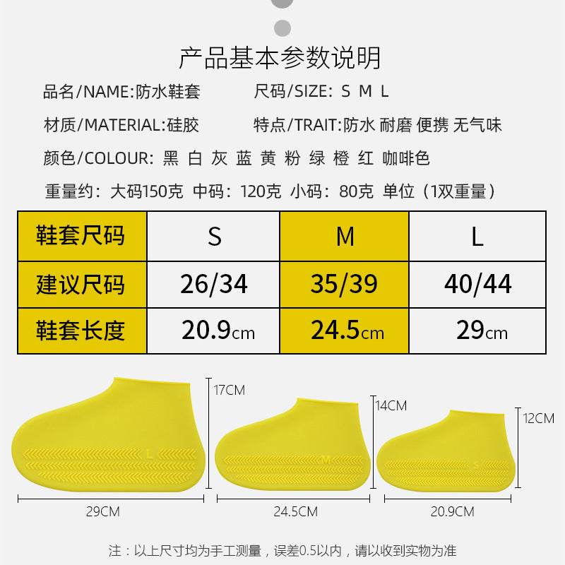 Hiking Slip Wearable Silicone Rain Boots - Mubimart