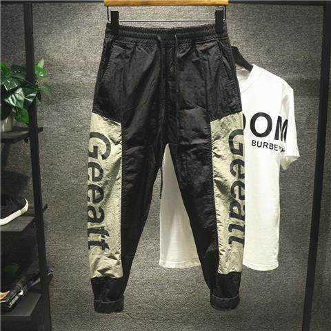 Ice Silk Thin Summer Casual Pants Sports Jogger Pants - Mubimart