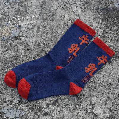 socks - Mubimart
