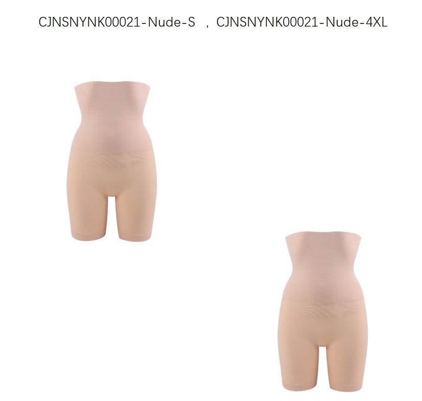 Shapewear Comfort High Waist Thigh Slimmer Body Shaping Briefs Pants for Women - Mubimart