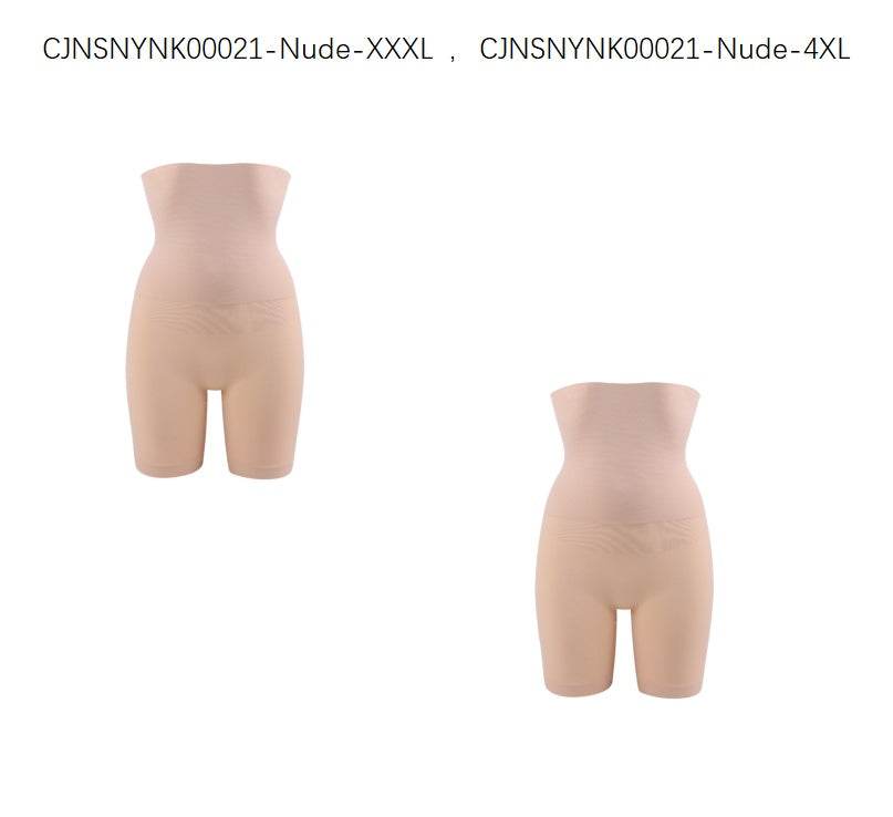Shapewear Comfort High Waist Thigh Slimmer Body Shaping Briefs Pants for Women - Mubimart