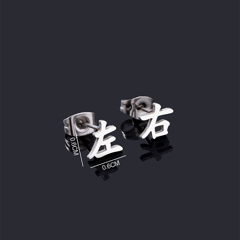 Chinese Word Right Left Stud Earrings For Women Men