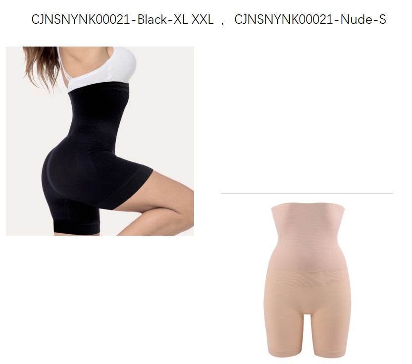 Shapewear Comfort High Waist Thigh Slimmer Body Shaping Briefs Pants for Women - Mubimart