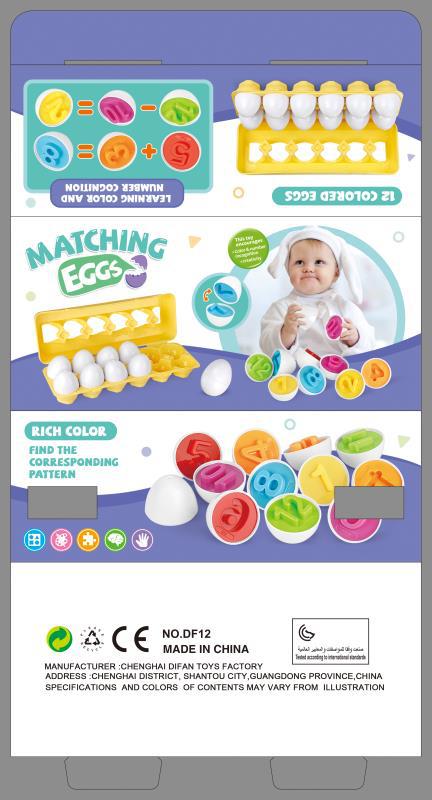 Baby Learning Educational Toy Smart Egg Toy Games Shape Matching Sorters Toys Montessori Eggs Toys For Kids Children - Mubimart -  