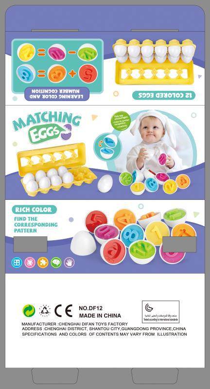 Baby Learning Educational Toy Smart Egg Toy Games Shape Matching Sorters Toys Montessori Eggs Toys For Kids Children - Mubimart