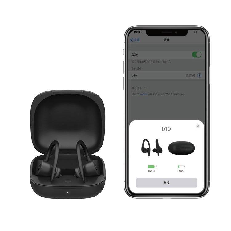 Bluetooth earphone - Mubimart