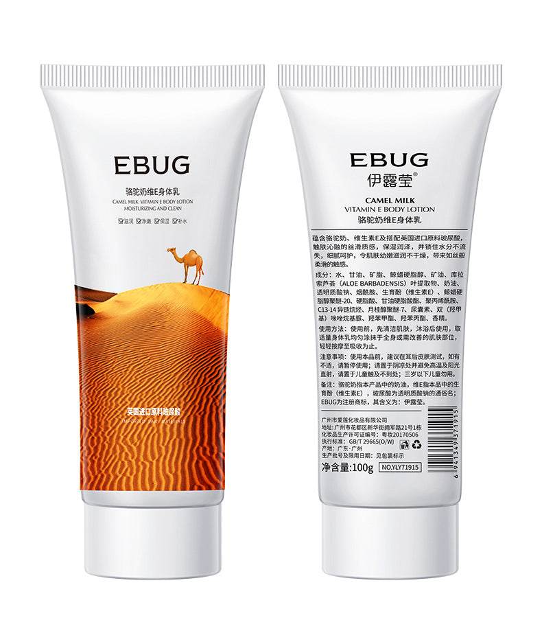Camel Milk Vitamin E Body Lotion Moisturizing - Mubimart