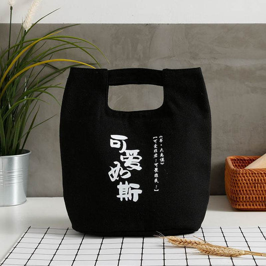 Canvas lunch box bag lunch tote - Mubimart