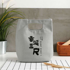 Canvas lunch box bag lunch tote - Mubimart - Lunch bag 