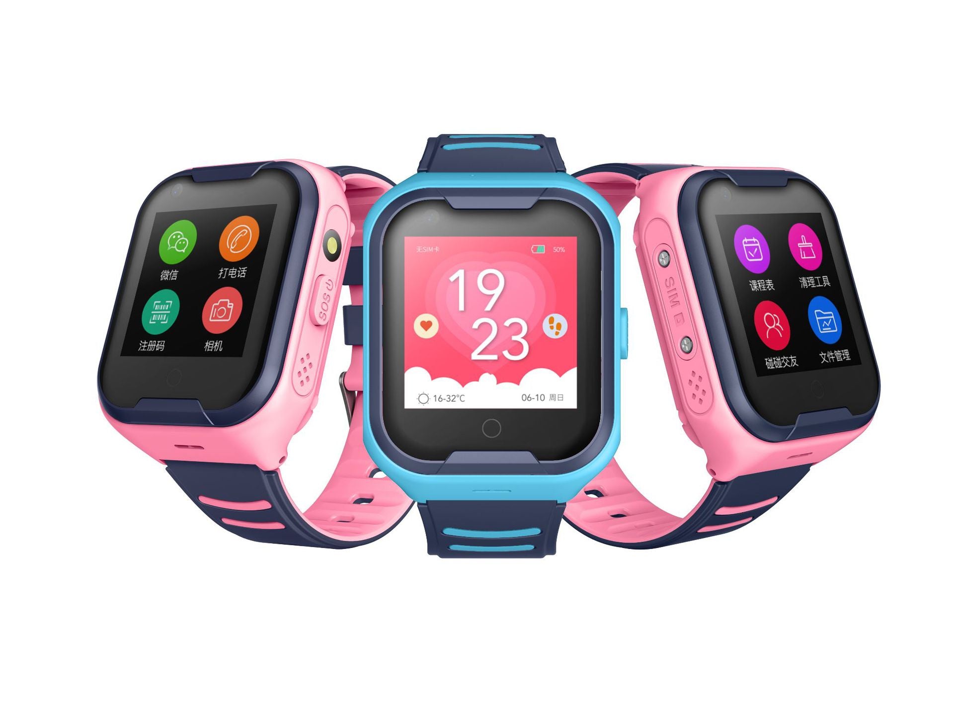 Children phone watch - Mubimart -  