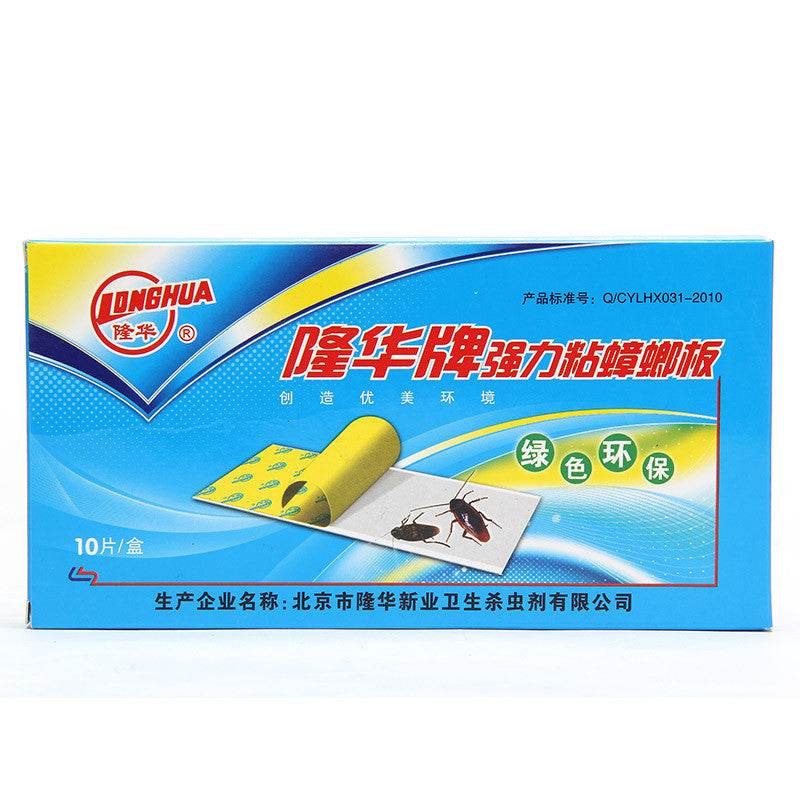 Cockroach Medicine Cockroach Killer Cockroach Trap - Mubimart