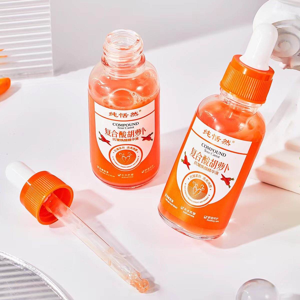 Compound Acid Carrot Anti-Wrinkle Skin Brightening Lotion Moisturizing - Mubimart