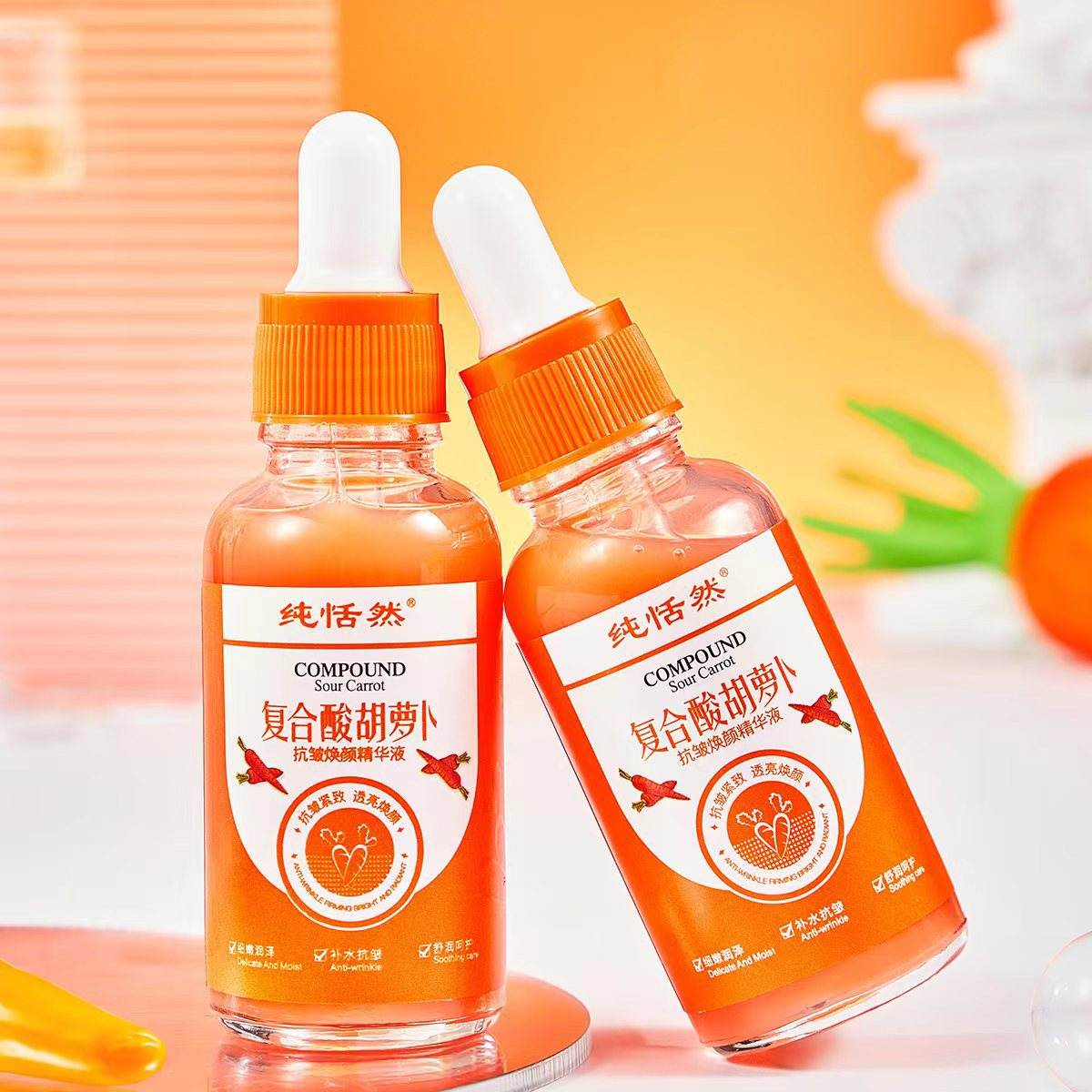 Compound Acid Carrot Anti-Wrinkle Skin Brightening Lotion Moisturizing - Mubimart