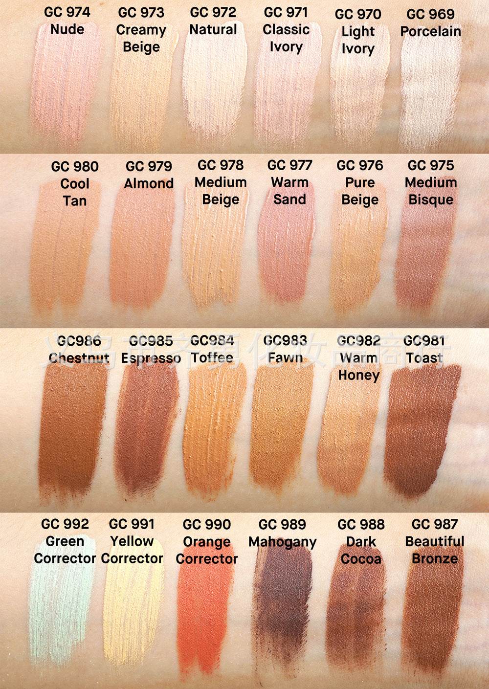 Concealer concealer concealer liquid foundation - Mubimart