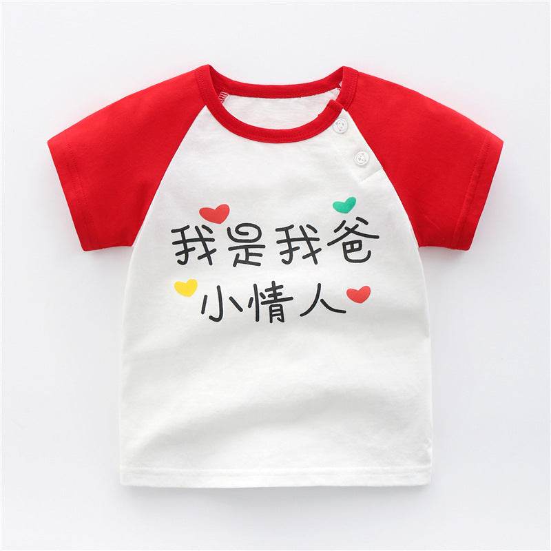 Cotton t-shirts for babies and children - Mubimart