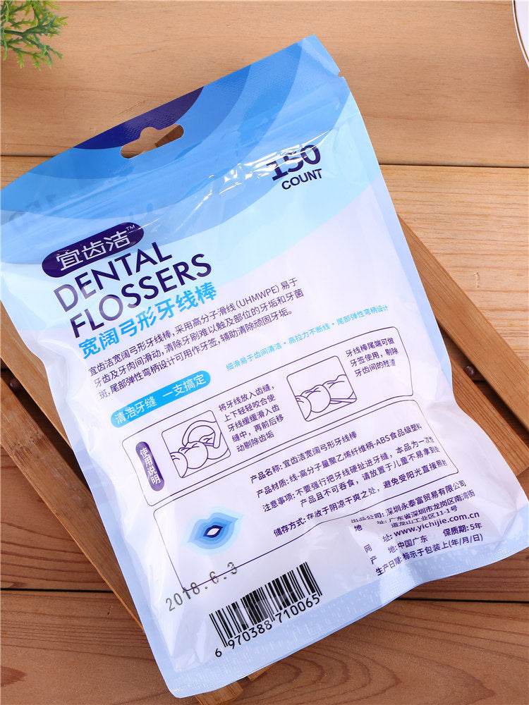 Dental Floss Ultra-fine Dental Flossing Arcuate Dental Stick Family Pack 4 Bags 600 Pcs - Mubimart
