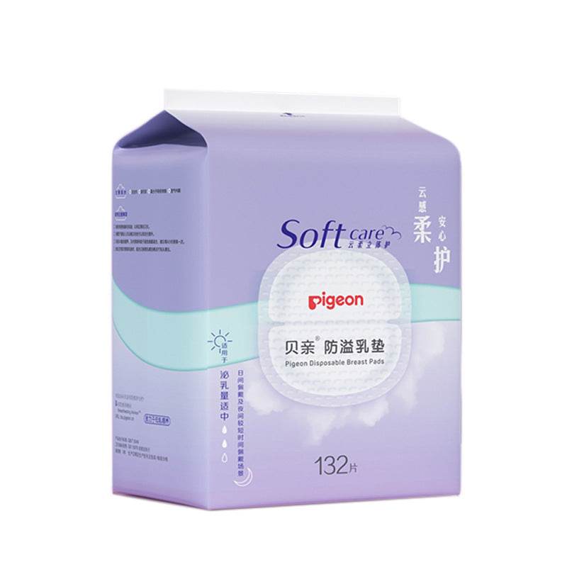 Disposable Breast Pads For Pregnant And Lying-in Women - Mubimart