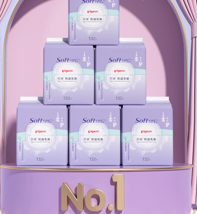 Disposable Breast Pads For Pregnant And Lying-in Women - Mubimart