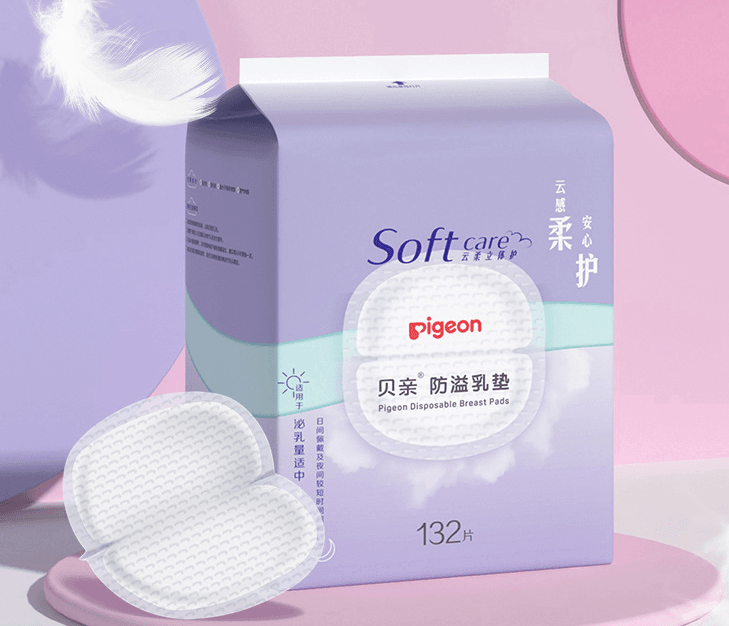 Disposable Breast Pads For Pregnant And Lying-in Women - Mubimart
