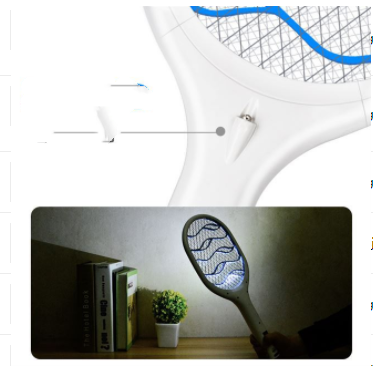 Electric mosquito swatter - Mubimart -  