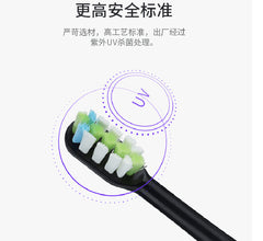 Electric toothbrush head - Mubimart -  