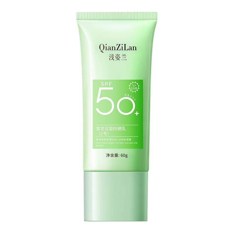 Home Fashion Personality U Shield Sunscreen Cream - Mubimart