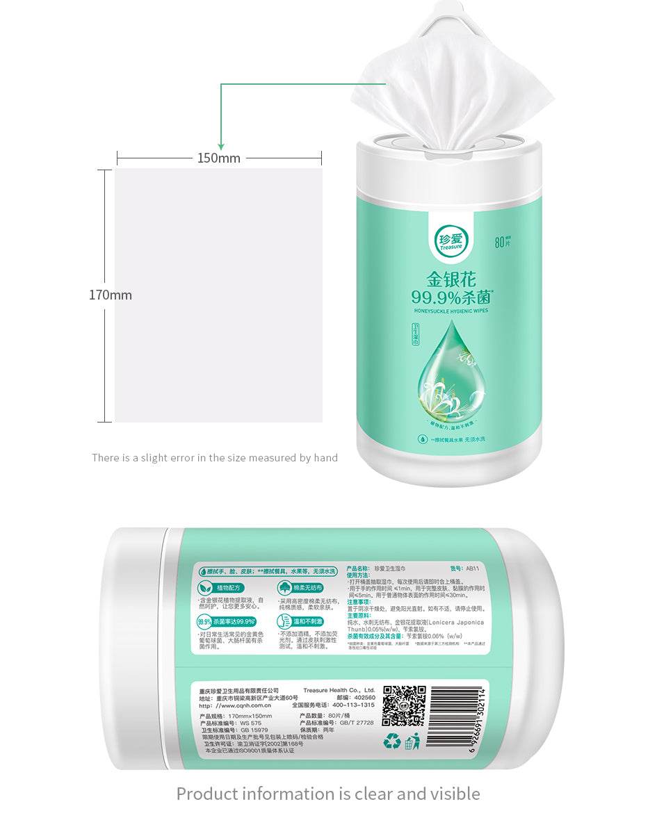 Honeysuckle sterilization wipes - Mubimart